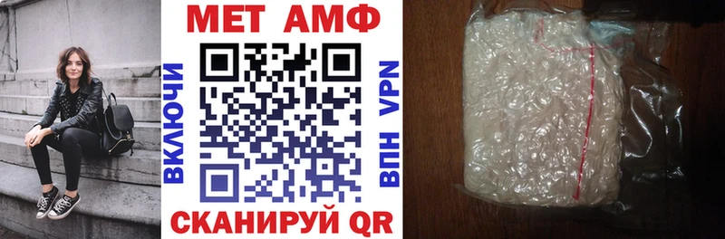 АМФЕТАМИН 98% Купить закладки Лосино-Петровский