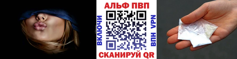 А ПВП крисы CK  Купить где  Лосино-Петровский 