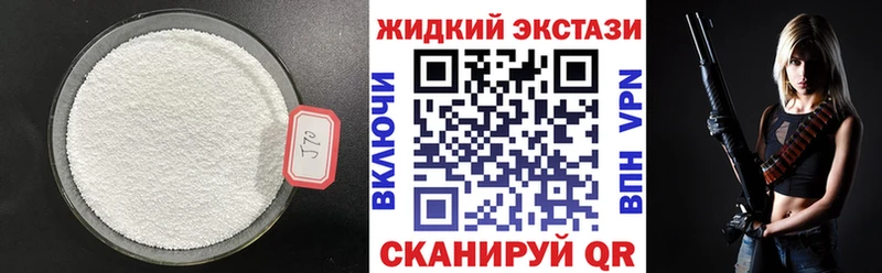 Купить закладки Лосино-Петровский БУТИРАТ GHB