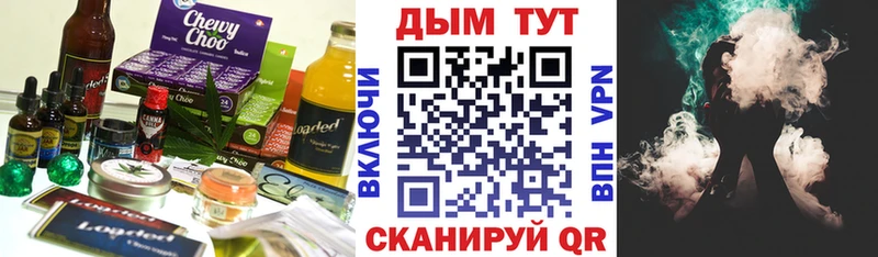 Купить закладки  Лосино-Петровский  Cannafood марихуана 