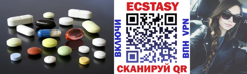 Купить закладки  Лосино-Петровский  ЭКСТАЗИ 99% 