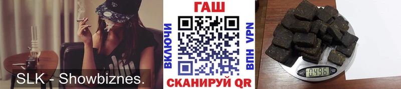 Гашиш убойный  Купить где  Лосино-Петровский 