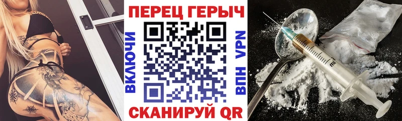 Героин VHQ  Купить  Лосино-Петровский 
