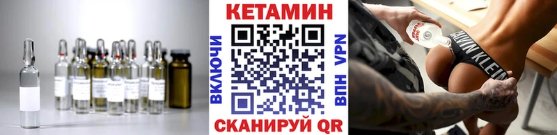 КЕТАМИН ketamine  Купить где  Лосино-Петровский 