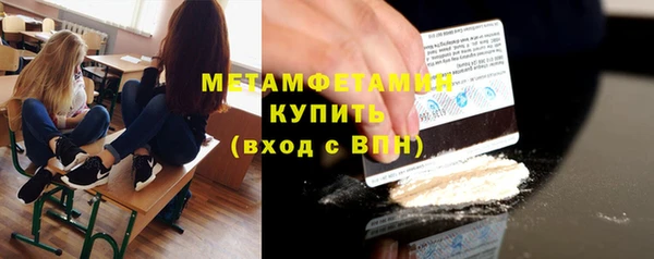 синтетический гашиш Корсаков