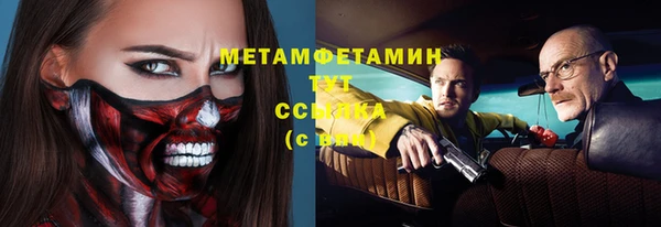синтетический гашиш Корсаков