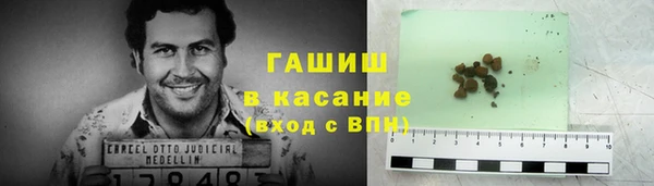 синтетический гашиш Корсаков