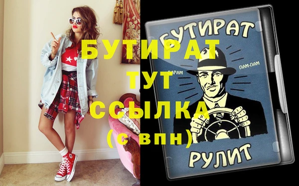 прущая мука Коряжма