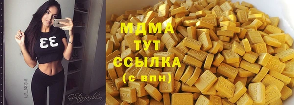 синтетический гашиш Корсаков