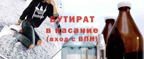 прущая мука Коряжма