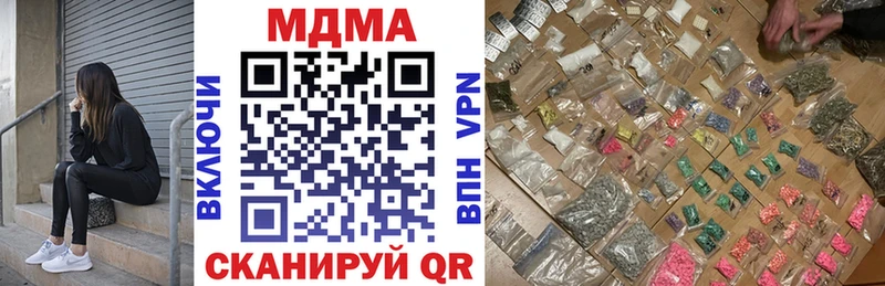 MDMA кристаллы  Купить где  Лосино-Петровский 