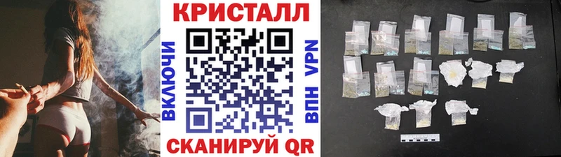 МЕТАМФЕТАМИН винт Купить закладки Лосино-Петровский