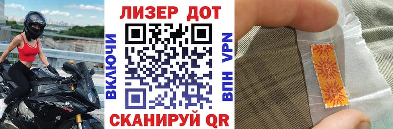 Купить  Лосино-Петровский  Марки 25I-NBOMe 1500мкг 