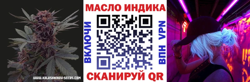 Дистиллят ТГК вейп с тгк  Купить закладки  Лосино-Петровский 