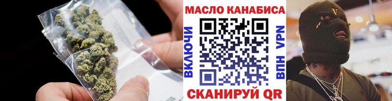 ТГК Wax Лосино-Петровский