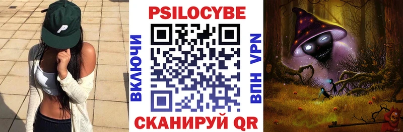 Псилоцибиновые грибы ЛСД  Купить закладки  Лосино-Петровский 